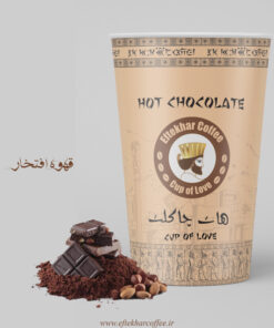 هات چاکلت لیوانی افتخار کافی