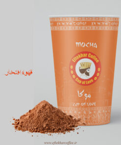 موکا لیوانی