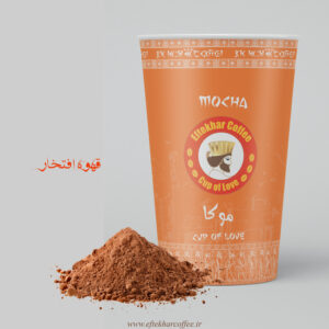 موکا لیوانی