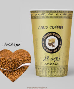 قهوه گلد لیوانی