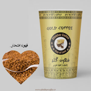 قهوه گلد لیوانی