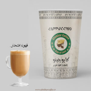 کاپوچینو لیوانی