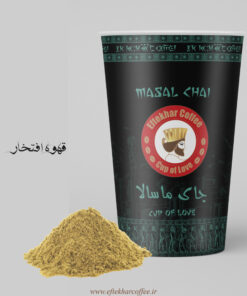 چای ماسالا لیوانی