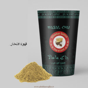 چای ماسالا لیوانی